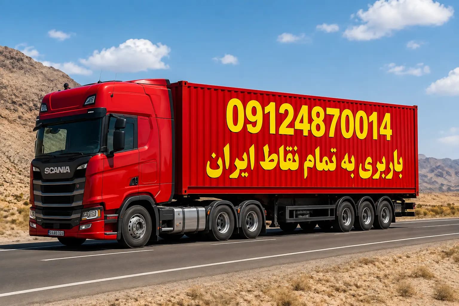 باربری خاور روباز و مسقف کانتینردار 09124870014